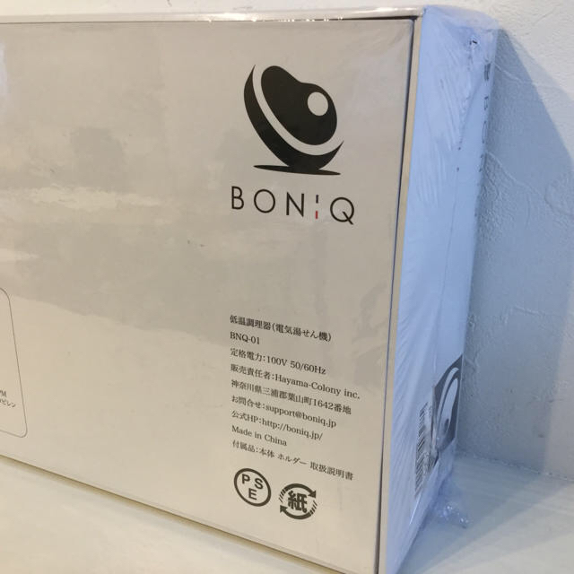 新品未開封 真空低温調理器 BONIQ 白 スマホ/家電/カメラの調理家電(調理機器)の商品写真