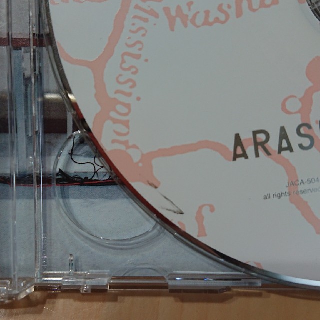嵐 by may's shop｜ラクマ ARASHIC 初回限定盤の通販 最大20％セット割