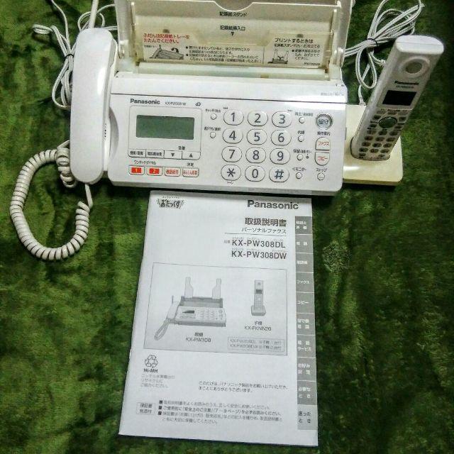 インクフィルム付き♡Panasonic 　ＦＡＸ機能付き固定電話＆子機1台