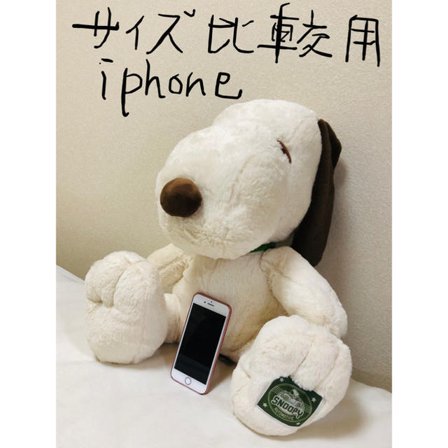 Snoopy スヌーピー ぬいぐるみ 大きいの通販 By ぶん S Shop スヌーピーならラクマ