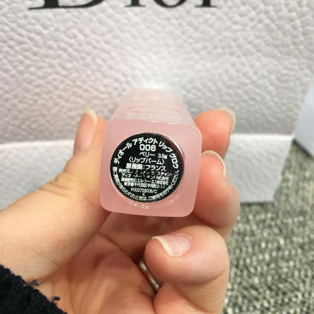 Dior(ディオール)のDior アディクトリップグロウ 006 コスメ/美容のスキンケア/基礎化粧品(リップケア/リップクリーム)の商品写真