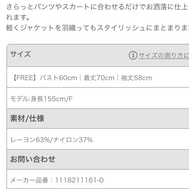 eimy istoire(エイミーイストワール)の未使用タグ付き ワンショルダーボディースーツ レディースの下着/アンダーウェア(その他)の商品写真