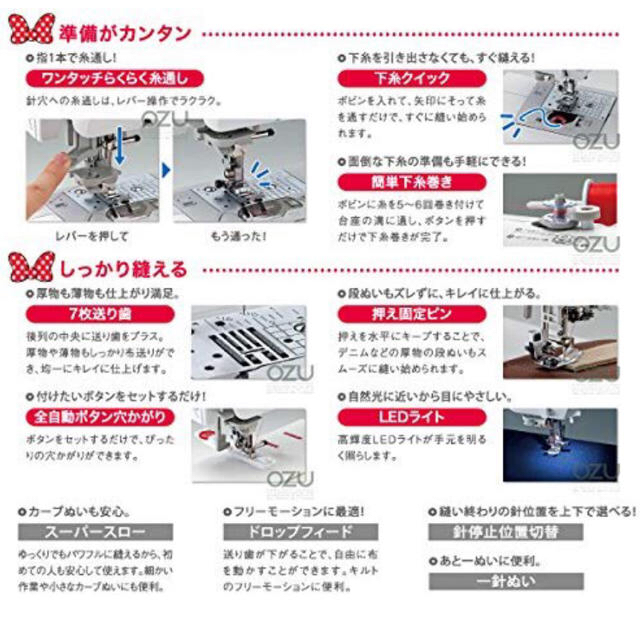 brother(ブラザー)のさいちゃん様専用＊brother A4500-MM コンピューターミシン スマホ/家電/カメラのスマホ/家電/カメラ その他(その他)の商品写真