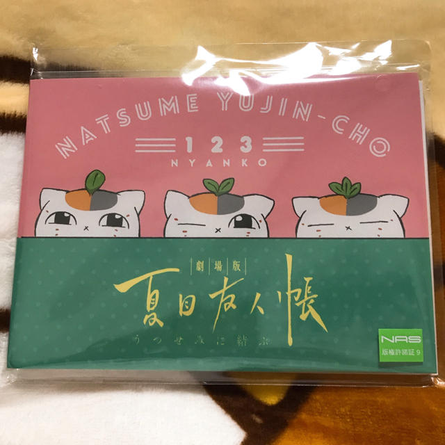 印象のデザイン 夏目友人帳劇場版～うつせみに結ぶ～ Pontaカード+スケジュール その他