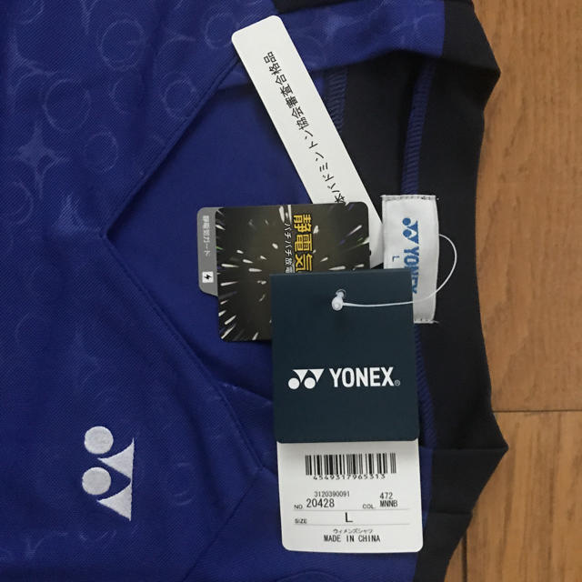 YONEX(ヨネックス)の幸さま専用 スポーツ/アウトドアのスポーツ/アウトドア その他(バドミントン)の商品写真