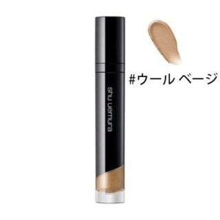 シュウウエムラ(shu uemura)のシュウウエムラ リキッドアイシャドー(アイシャドウ)