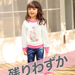 レディー(Rady)のrady ハローキティ ハグガール ちびトレーナー 新品未使用タグ付き(Tシャツ/カットソー)