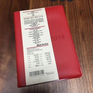 ムジルシリョウヒン(MUJI (無印良品))の無印 手帳(カレンダー/スケジュール)