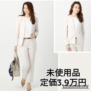 スーツカンパニー(THE SUIT COMPANY)の未使用品ノーカラーパンツスーツ(スーツ)