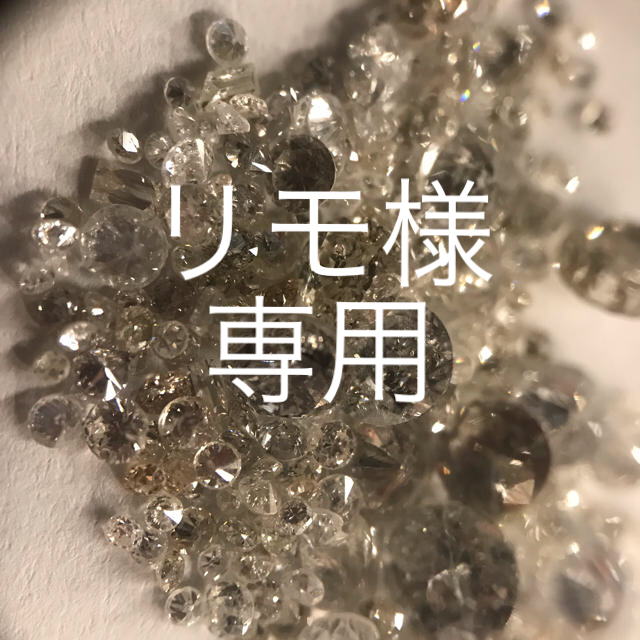 素材/材料ダイヤモンドルース約5.5ct