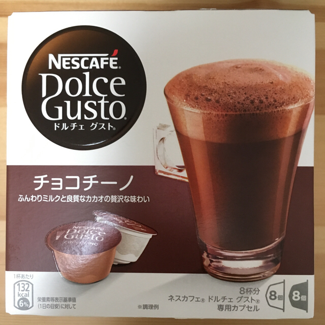 Nestle(ネスレ)のネスレ チョコチーノ 食品/飲料/酒の健康食品(その他)の商品写真