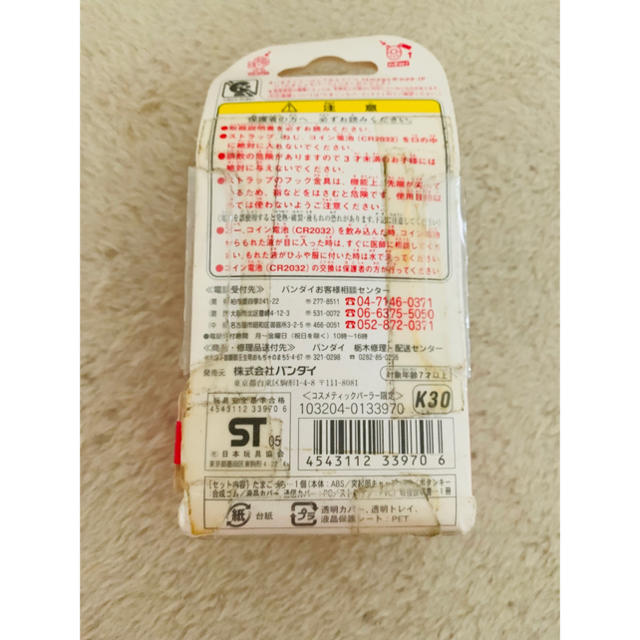 BANDAI - 【非売・限定品】コスメティックパーラーのたまごっち BANDAI - 【非売・限定品】コスメティックパーラーのたまごっち