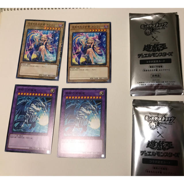 遊戯王(ユウギオウ)のモンスト遊戯王 エンタメ/ホビーのアニメグッズ(カード)の商品写真