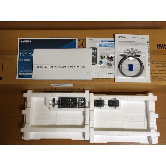 ヤマハ デジタル・サウンド・プロジェクター YSP-1600