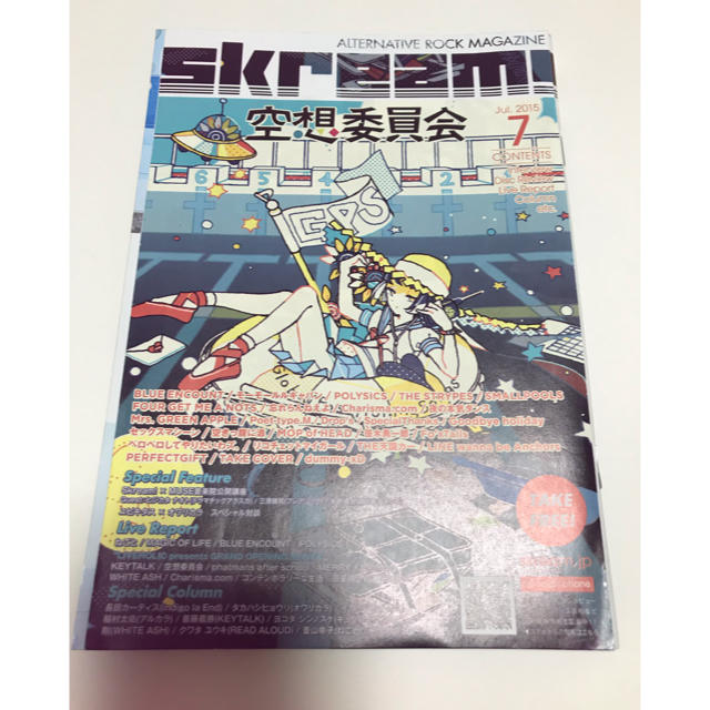 skream! BLUE ENCOUNT 空想委員会 エンタメ/ホビーのコレクション(印刷物)の商品写真