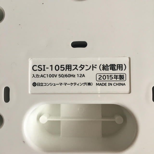 日立(ヒタチ)の【収納に便利】HITACHI アイロン コンパクト 紫 収納式で便利です！ スマホ/家電/カメラの生活家電(アイロン)の商品写真