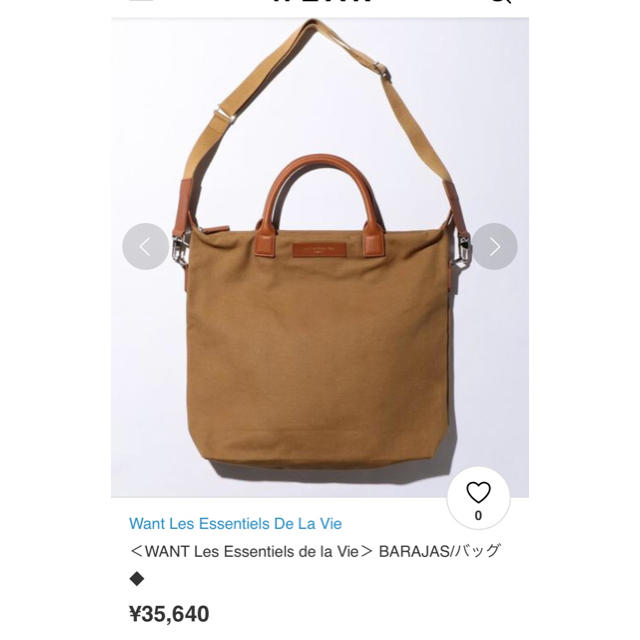 TOMORROWLAND(トゥモローランド)のbag レディースのバッグ(ショルダーバッグ)の商品写真