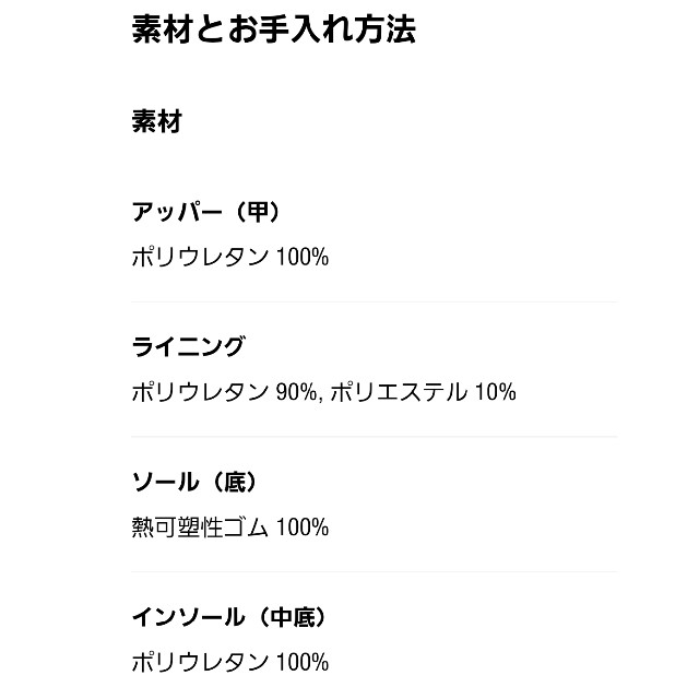 ZARA(ザラ)のZARA　ショートブーツ　UN3D.ダブルスタンダードPRADAジミーチュウ厚底 レディースの靴/シューズ(ブーツ)の商品写真