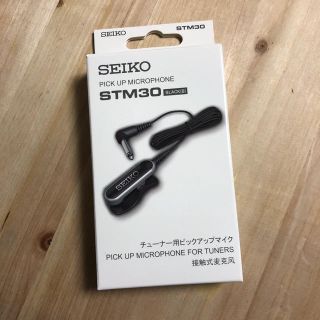 セイコー(SEIKO)のセイコー SEIKO/ピックアップマイク STM30(その他)