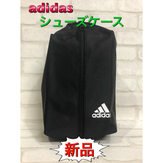 adidas(アディダス)のadidas アディダス シューズケース ブラック スポーツ/アウトドアのスポーツ/アウトドア その他(その他)の商品写真