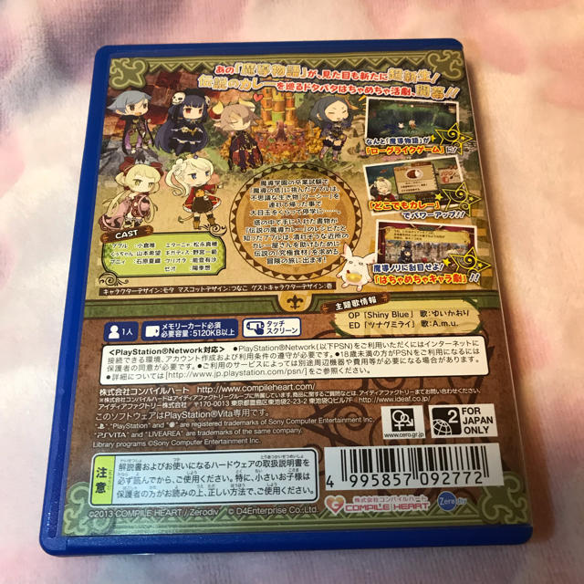 PlayStation Vita(プレイステーションヴィータ)のPSVITA 〜聖魔導物語〜 エンタメ/ホビーのゲームソフト/ゲーム機本体(携帯用ゲームソフト)の商品写真