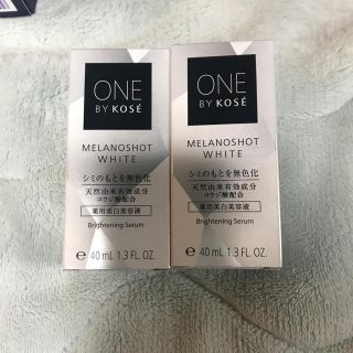 コーセー(KOSE)のone by kose melano shot white(美容液)