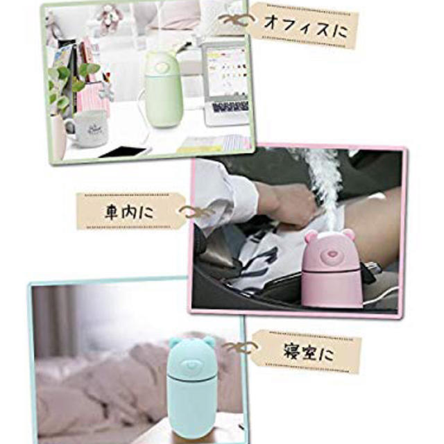 URUKUMASAN(うるくまさん) USBポート付クマ型ミニ加湿器ブルー  青 スマホ/家電/カメラの生活家電(加湿器/除湿機)の商品写真