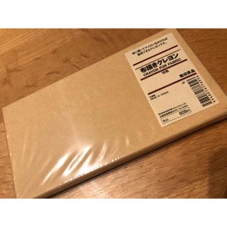 ムジルシリョウヒン(MUJI (無印良品))の布描きクレヨン16色 無印良品(その他)