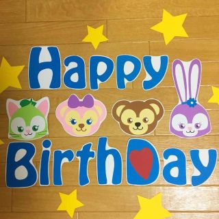 ディズニー画像ランド ぜいたく誕生 日 飾り付け ディズニー ディズニー画像ランド ぜいたく誕生 日 飾り付け ディズニー
