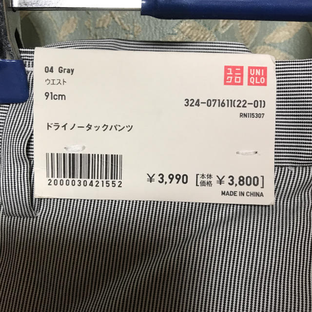 UNIQLO(ユニクロ)のUNIQLO  ドライノータック 91センチ キラboss様専用 メンズのパンツ(チノパン)の商品写真