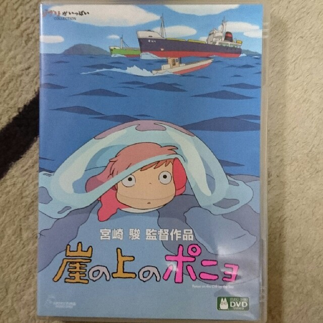 ジブリ(ジブリ)のスタジオジブリ作品崖の上のポニョDVD2枚組正規品 エンタメ/ホビーのDVD/ブルーレイ(アニメ)の商品写真