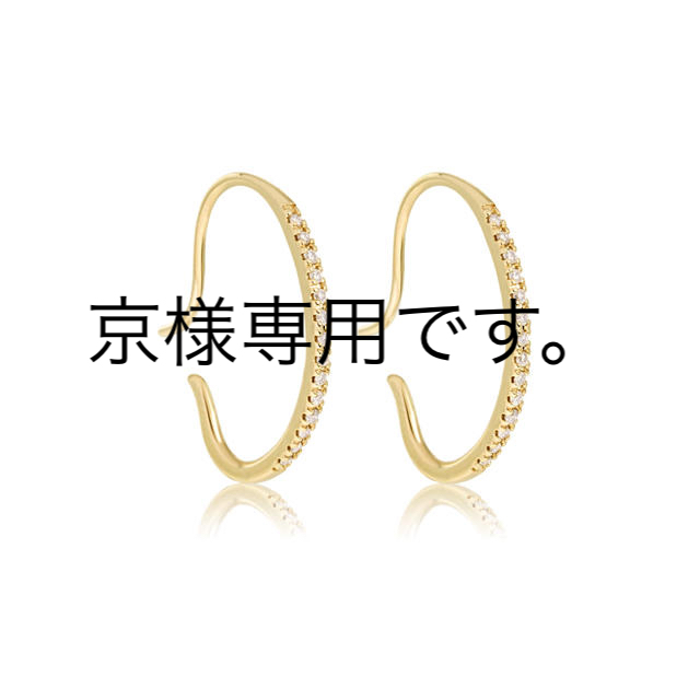 Hirotaka Gossamer Diamond Earrings Sアクセサリー