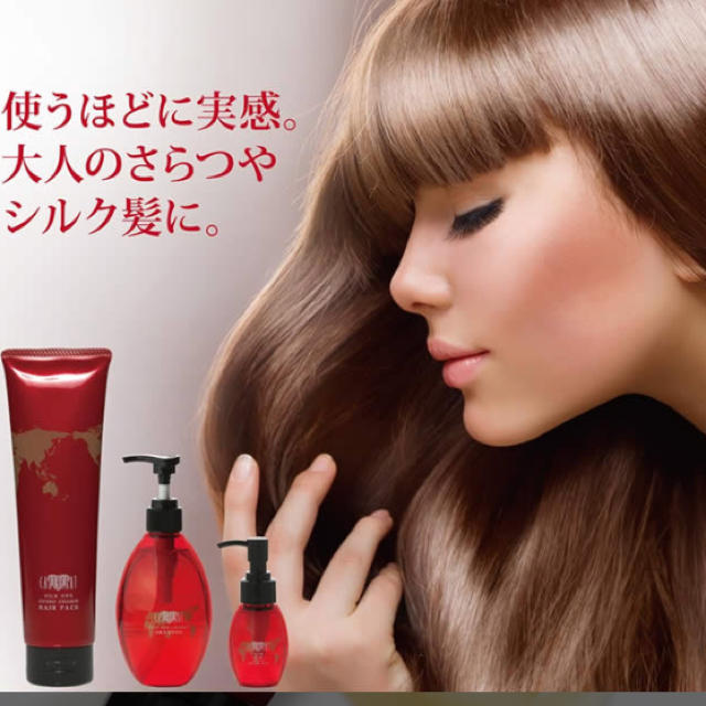 EARTH シャンプー 700ml & ヘアパック セット ◡̈⃝︎⋆︎*専用 2