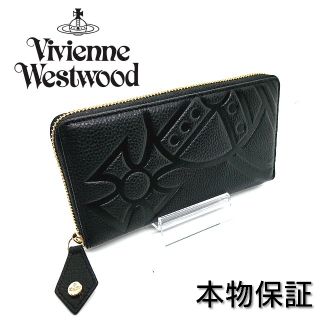 ヴィヴィアンウエストウッド(Vivienne Westwood)の【新品】ヴィヴィアンウエストウッド 長財布 ブラック(長財布)