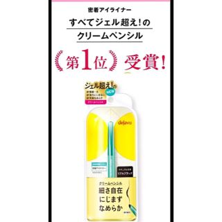 デジャヴュ(dejavu)の新発売 新感覚♡ クリーム ジェル リキッドアイライナー デカ目 漆黒 ♡レディ(アイライナー)