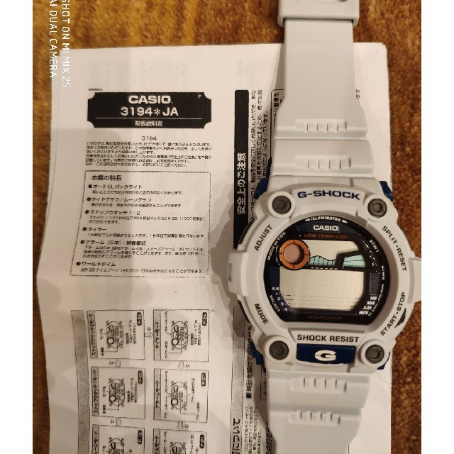 CASIO　Gショック