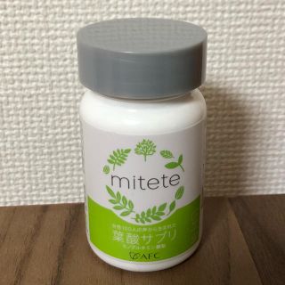 popo様専用 mitete 葉酸サプリ(その他)