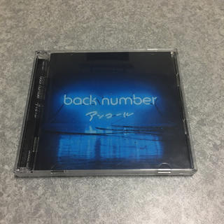 バックナンバー(BACK NUMBER)のbacknumber アンコール CD(ポップス/ロック(邦楽))