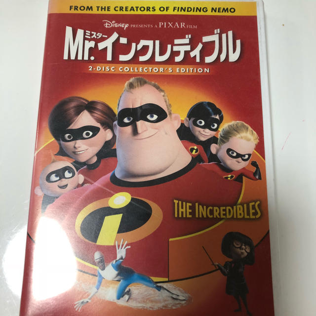 Disney(ディズニー)のMr.インクレディブル DVD 2枚組 エンタメ/ホビーのDVD/ブルーレイ(キッズ/ファミリー)の商品写真