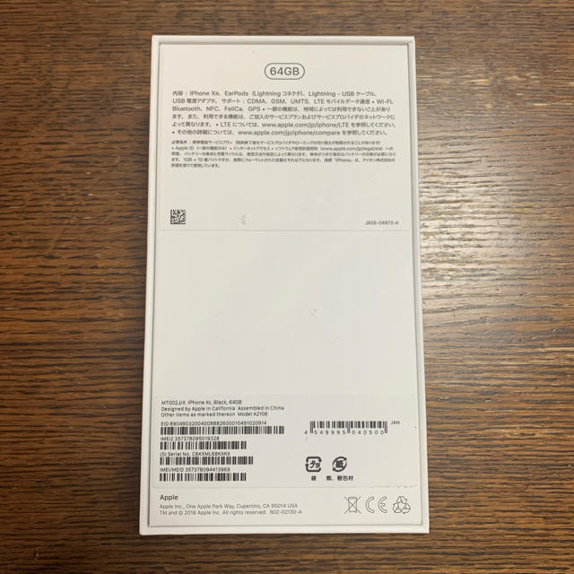 超激安在庫 Apple ブラックの通販 by まゆ's shop｜アップルならラクマ - iPhoneXR 64GB 新品得価