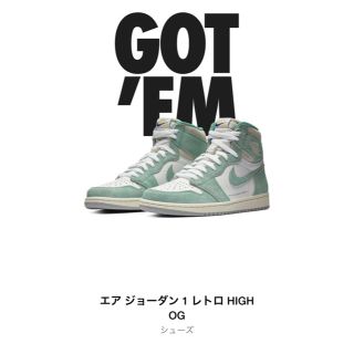 ナイキ(NIKE)のAIR JORDAN 1 RETRO HIGH OG Turbo Green (スニーカー)