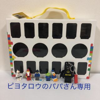 レゴ(Lego)の未使用品☆LEGO レゴフィギアディスプレイケース&人形・キーホルダーセット(知育玩具)