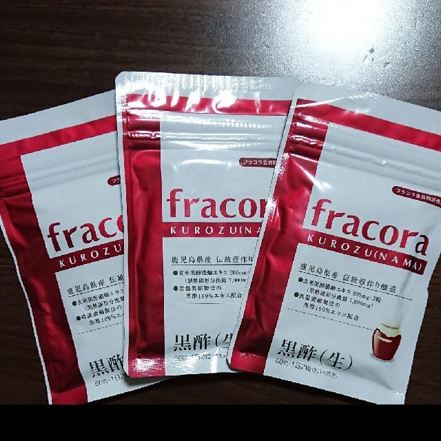 フラコラ(フラコラ)のfracora フラコラ 黒酢サプリ 食品/飲料/酒の健康食品(その他)の商品写真