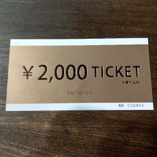 スコットクラブ(SCOT CLUB)のyamadaya ヤマダヤ ラシュッド 金券(ショッピング)