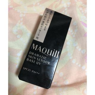 マキアージュ(MAQuillAGE)のマキアージュ  化粧下地  新品(化粧下地)