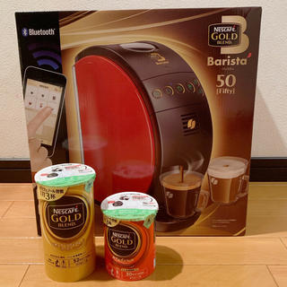 ネスレ(Nestle)のネスカフェ ゴールドブレンド バリスタ50(コーヒーメーカー)