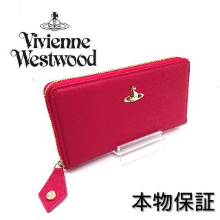 ヴィヴィアンウエストウッド(Vivienne Westwood)の【新品】ヴィヴィアンウエストウッド 長財布 ピーチ サフィアーノ(財布)