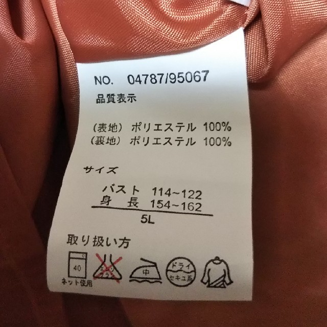 最終値下げ‼️大きいサイズ 5L サテン風ワンピース レディースのワンピース(ひざ丈ワンピース)の商品写真