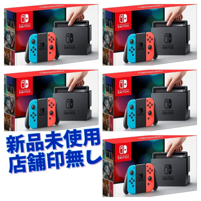 Nintendo Switch(ニンテンドースイッチ)の🆕5台セット ニンテンドースイッチ🎮 ネオン switch 店舗印なし エンタメ/ホビーのゲームソフト/ゲーム機本体(家庭用ゲーム機本体)の商品写真