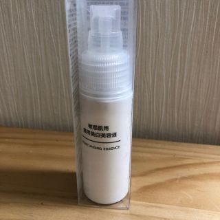 ムジルシリョウヒン(MUJI (無印良品))の無印良品  敏感肌用 薬用美白美容液(美容液)